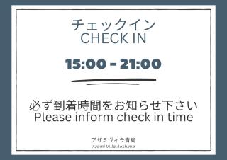 アザミヴィラ青島 - 1