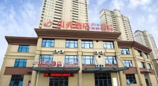 Shell Hotel Chuzhou Nanqiao District Wuyi Town Government Town - 6