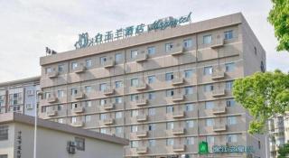 Jinjiang Inn Style Ningbo Railway Station - 1