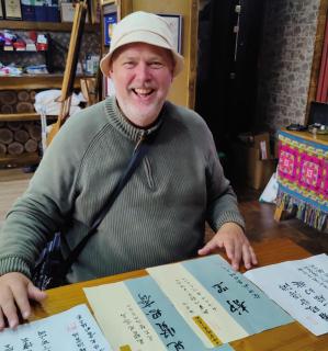 张家界集结号公馆 Zhangjiajie Jijiehao Inn Avator Mountin-National Park-East Gate, Meeting Friends-Common Area-Poor teble-COFFEE-BEER-Laundry-Party, FREE Breakfast, Book tickets in advance, Chinese Calligraphy&Tea&Kung Fu Course - 2