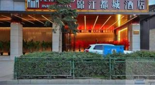 Metropolo Hotel YunNan Shangri-la Karma Dan Songzanlin Temple - 8