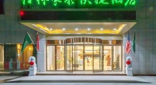 GreenTree Inn Wuhu Eshan Road University City - 8