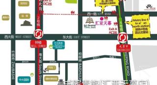 Xi'an Huiya Tianmu Hotel - 5