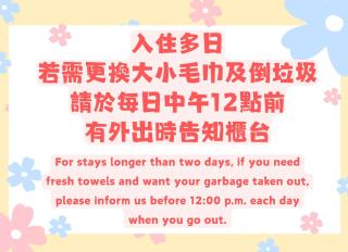 Wien Art Villa 尊順祿藝術旅店推薦包棟首選-家庭出遊 朋友聚會 生態體驗 員工旅遊 - 5