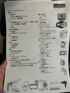 One room Pusang Gala Yuki City - 7