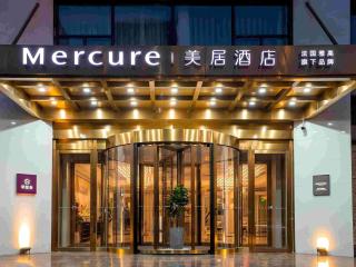 Mercure Changchun Ziyou Road Dahua - 0