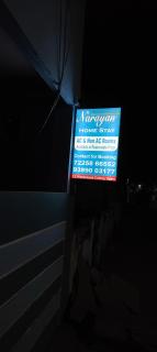 Narayan Home Stay - 6