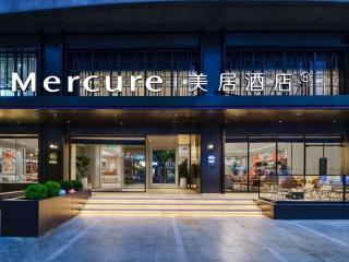Mercure Hangzhou West Lake Fengqi Road - 9