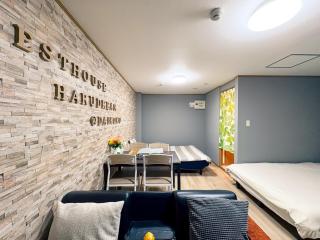 Guest House HARU DREAM DAIKOKU - 3