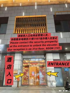 安佳高空公寓式酒店 Chengdu Anjia High Altitude Hotel - 6