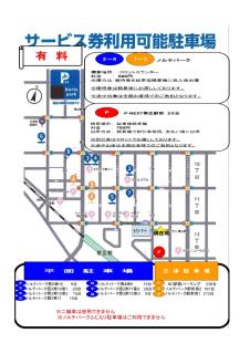 APA Hotel Obihiro Ekimae - 9