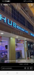 Hurghada HUB Resort - 2