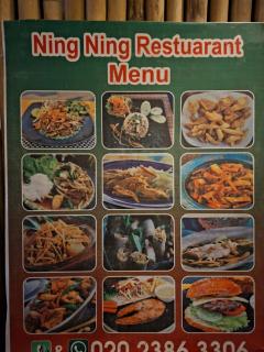 Ning Ning Guesthouse - 4