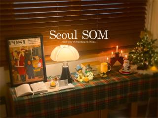 'Seoul SOM' 2mins to Gunguk Univ Station, 1 stop to Seongsu Station, KSPO - 0