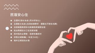 沒有名字Unnamed B&B - 6