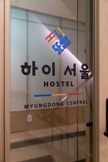 Hi Seoul Hostel Central - 0