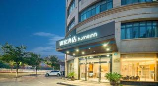 Home Inn Neo Zhuji Zhejiang Agriculture and Forestry University - 7