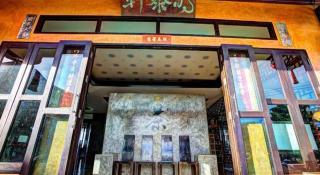 Baan Hom Muen Li - 8