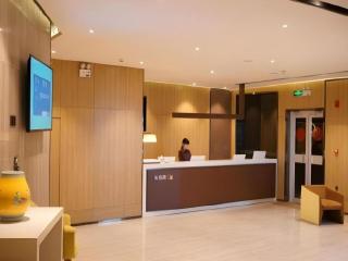 IU Hotel·Jiayuguan People's Shopping Mall - 6