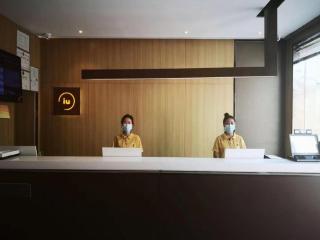 IU Hotel·Jiayuguan People's Shopping Mall - 5