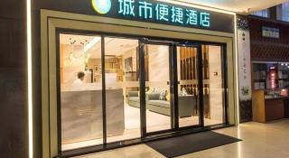 City Comfort Inn Nanning International Exhibition Jinhu Plaza - 8