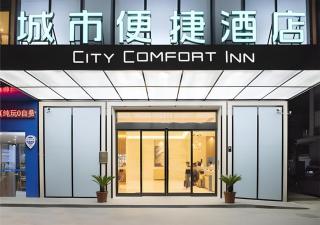 City Comfort Inn Guilin City Hall - 3