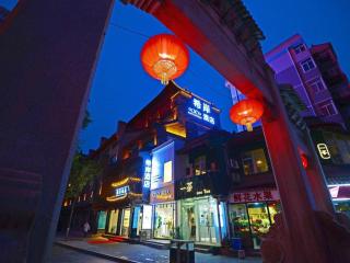 Xana Hotelle Xi'an Zhonglou, Huimin Street Metro Station - 5