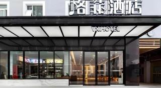 VX Hotel Xiamen Siming District Xiamen University Huandao Road - 2