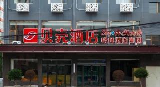Shell Hotel Shanxi Xinzhou Wuning County Fengwu Square - 1