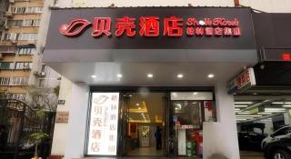 Shell Hotel Shanghai Expo Changqing Road Metro Station - 6