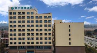 City Comfort Inn Wuzhou Xijiang Thrid Bridge - Cangwu - 1