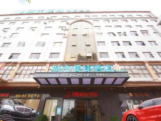 City Comfort Inn Huizhou Zhongkai Huitai Industrial Park - 8