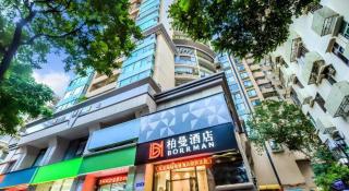 Borrman Hotel Guangzhou Railway Station Yuexiu Park Memorial Hall - 8