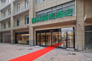 Green Tree Inn Anhui Hefei Binhu Zhuyuan Metro Station Dali Road - 2