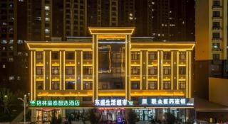 Green Tree Inn Express Heze University Town - 9