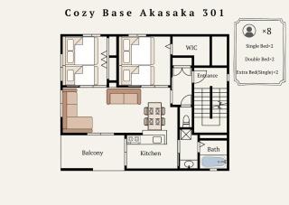 Cozy Base Akasaka 301 - 9