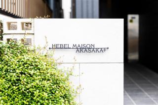 Cozy Base Akasaka 301 - 5