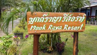 Mook Raya Resort - 7