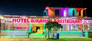 Hotel Bikaner & Restaurant - 7