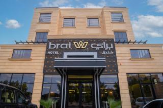 فندق براي Brai Hotel - 9