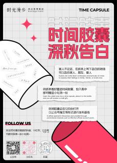 Nost algia Hotel Beijing YongheLama & Nanluoguxiang 时光漫步酒店北京雍和宫南锣鼓巷店 Free fresh ground coffee,Free laundry service - 3