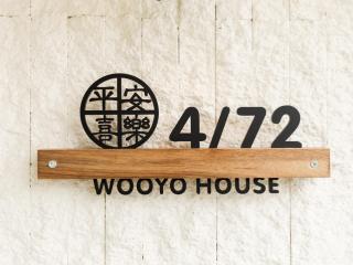 WooYo House Nimman - 3
