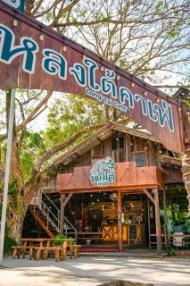Kenikar Raintree Resort Chumphon - 2
