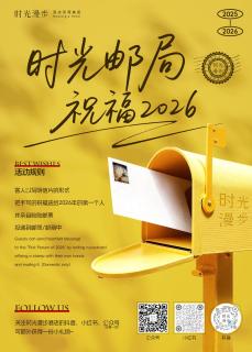 Nost algia S Hotel Shanghai Fudan University 时光漫步S酒店上海复旦大学五角场地铁站店 Free fresh ground coffee,Free laundry service - 1