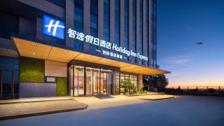 Holiday Inn Express Kunming Changshui Airport by IHG - 3
