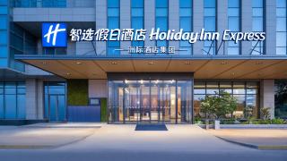 Holiday Inn Express Kunming Changshui Airport by IHG - 4