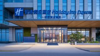 Holiday Inn Express Kunming Changshui Airport by IHG - 5