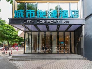City Comfort Inn Zhongshan Lihe Square Walmart Branch - 4