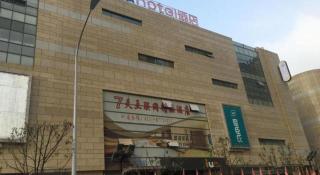IU Hotels·Hefei Lujiang Andeli Plaza - 1