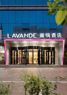 Lavande Hotels Urumqi Xinmin West Street Hongda Plaza - 9